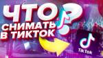   ​ 100, 1000​  10000  TikTok