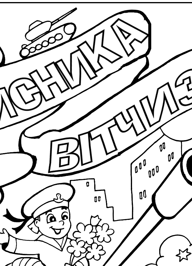 , Стенгазеты к праздникам цветные и черно-белые, к новому году, день ...