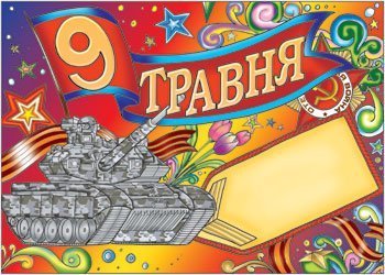   9  -   01  