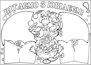  " " 02