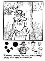     ,  , ,  
