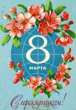   8 ,   