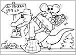 Флеш-раскраска Отечественные мультфильмы - Крокодил Гена и Чебурашка