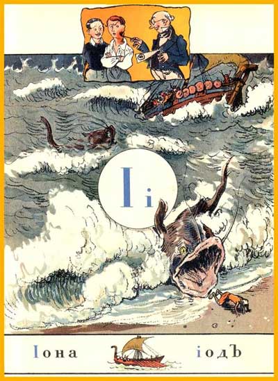   1904  -  11