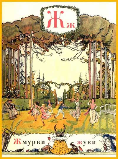   1904  -  9