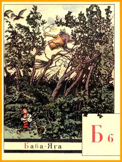   1904  -  3