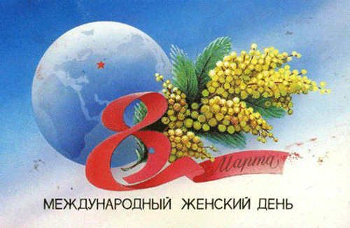    8  ( 1) -  19